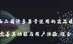 关于USDT冷钱包的相关内容，我可以给