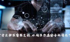解除Tokenim冷钱包通常涉及几步操作，