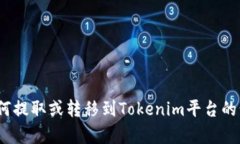 在这个问题上，我需要更具体的信息才