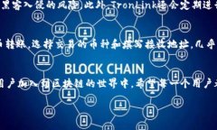 邦训TronLink钱包下载：探索未来数字资
