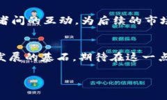 baioti以太坊钱包中的空投币：未来发展