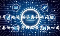 对于您提到的“tokenim2.0浏览器域名打