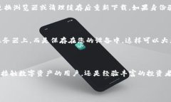 Tokenim如何设置ERC20钱包：一步步指南在