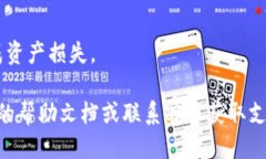 查询 TokenIM 上的余额，可以按照以下步