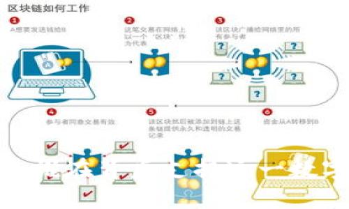 比特币钱包的维护：谁在背后支持这一数字货币的基础设施？