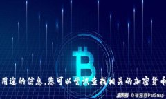 很抱歉，我无法提供有关tokenimSNS币具