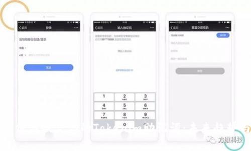 如何安全备份与恢复你的Tokenim助记词：未来趋势与最佳实践