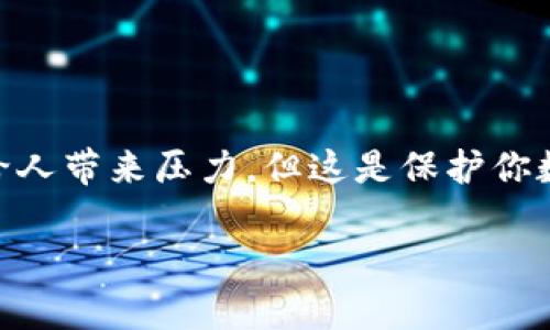 在Tokenim平台上，用户重新登录时一般需要使用的是账户的私钥或助记词。这是因区块链系统的安全性和去中心化的特性，用户需要掌握自己的密钥信息来可以访问和管理自己的资产。以下是一些相关的细节和建议。

### 1. 什么是助记词？

助记词的定义
助记词是由一组单词构成的字符串，通常是12个、15个或24个单词，经过特定算法生成，能够帮助用户安全地访问其加密资产和区块链钱包。每一个助记词都是独一无二的，能用来恢复钱包和资产。

助记词的作用
助记词通常在创建钱包时生成，并且是重置或恢复钱包的关键。当用户在不同设备上需要访问其账户时，可以使用助记词以找回访问权限。这样，即使设备丢失或损坏，用户也不会失去对其资产的控制权。

### 2. 如何使用助记词登录Tokenim？

登录流程
如果你需要重新登录Tokenim，首先你需要确保你手中有你的助记词。在Tokenim的登录页面，通常会有一个“重置钱包”或“恢复钱包”的选项。在这个选项中，输入你的助记词，系统会逐一校对这些单词的准确性。

注意事项
在输入助记词时，请确保每个单词之间的空格正确，并且拼写无误。由于助记词极其重要，一定要在安全、私密的环境下输入这些信息。绝对不要将助记词分享给他人，以防造成资产损失。

### 3. 可能遇到的问题

如果忘记助记词怎么办？
真心觉得这是一个让人非常沮丧的情况。助记词的设计初衷就是为了确保用户能安全地管理其资产，但同时，也意味着如果丢失了助记词，就几乎无法找回账户中的资产了。因此，强烈建议用户在生成助记词后，将其安全地保存下来，比如写在纸上，存放在安全的地方，或者使用密码管理器等工具。

助记词与私钥的区别
有点遗憾的是，很多用户对助记词和私钥的区别不够了解。助记词是用来生成和恢复钱包的一组短语，而私钥则是单独的、与该钱包相关联的密钥，通常是由一串字母和数字组成。这两者虽然都非常重要，但它们的用法和重要性各有不同。普通用户在日常使用中，往往更常接触助记词，而私钥则通常在需要直接与区块链交互时用到。

### 4. 资产保护

如何保护你的助记词
确保助记词的安全是至关重要的。用户可以采取以下措施以增加安全性：
ul
    li将助记词写下后存放在保险箱中，不要保存在电子设备上。/li
    li如果决定将助记词保存在设备上，请使用强密码和双重验证。/li
    li定期检查你的账户活动，确保没有未经授权的访问。/li
/ul

### 5. 结论

总结
重登Tokenim时，需注意你的助记词或私钥的安全性，切勿随意分享，实际操作中对助记词的正确使用能够保护你的资产安全。虽然记忆这些信息可能给人带来压力，但这是保护你数字资产的必要手段。希望每位用户都能妥善保管自己的助记词，享受Tokenim带来的便利与安全。

如果有其他问题，欢迎随时询问！