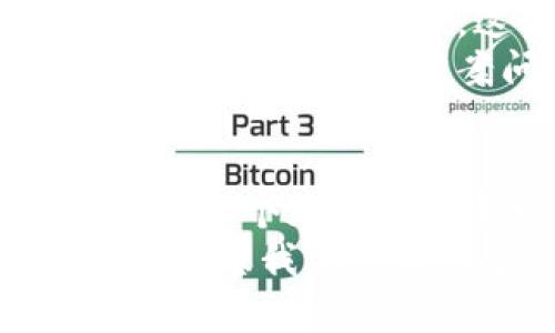   比特币钱包与支付宝充值的未来发展趋势分析 / 
 guanjianci 比特币钱包, 支付宝充值, 数字货币, 未来趋势 /guanjianci 

引言
在快速变化的数字经济时代，越来越多的人关注如何利用现代科技，提高个人财富管理的效率。其中，比特币钱包和支付宝的结合正逐渐成为一个热议的话题。这不仅是因为数字货币的崛起，也因为传统支付方式正在与新兴技术齐头并进。今天，我们将深入探讨比特币钱包与支付宝充值的未来发展趋势，以及这种结合可能带来的各种机遇与挑战。

比特币钱包的崛起
比特币作为一种颠覆传统金融体系的数字货币，自2009年面世以来，便吸引了全球用户的目光。比特币钱包作为其存储和管理工具，也应运而生。比特币钱包的类型各异，包括热钱包、冷钱包、桌面钱包和移动钱包等。这些钱包不仅为用户提供了方便的存储空间，更被赋予了交易、转账和投资管理等多种功能。
有些人可能会想：“比特币钱包真的那么有用吗？”真心觉得，比特币钱包的便利性和安全性都在不断提升。通过不断更新技术，钱包服务商为用户提供了多层次的安全保障，极大地降低了资产被盗的风险。然而，随着用户数量的增加，这一领域也逐渐显露出潜在的问题，比如交易速度缓慢和手续费高昂等。

支付宝的普及与影响
作为中国最大的第三方支付平台之一，支付宝已经渗透到我们生活的方方面面。从日常购物到水电缴费，再到理财投资，支付宝的影响力无处不在。用户通过支付宝，不仅可以享受便捷的支付方式，还能够参与到投资和金融产品中，甚至是获取贷款服务。
但是，尽管支付宝如此普及，许多人对于如何在支付宝上使用比特币等数字货币仍感到困惑。很遗憾，这实际上是一个行业发展的痛点。目前，支付宝并不直接支持比特币充值，这让希望将数字货币与传统支付结合的用户感到失望。然而，正是由于这种需求的存在，我们相信未来会有更多的创新出现，去填补这个空缺。

比特币钱包与支付宝的结合
如果比特币钱包能够与支付宝实现无缝对接，将会是一场革命性的变革。用户可以通过支付宝直接为比特币钱包充值，极大地方便了数以万计的用户。想象一下，您可以随时随地用支付宝充值到比特币钱包，处于方便、快捷、安全的考虑，这种方式会吸引大量用户。
不过，真正实现这一点，仍然面临许多技术和政策层面的挑战。特别是在中国，数字货币政策相对严格，很多时候会影响比特币等数字资产的流动性和应用。我个人认为，如果支付宝能够开展相应的合作或创新，将会在一定程度上促进这一趋势的发展，吸引更多用户参与其中。

未来的趋势与展望
展望未来，比特币钱包与支付宝的结合将可能渗透到更多领域。例如，在跨境电商、线下商铺支付等场景中，用户能够用比特币购买商品，将会改变传统的消费模式。同时，随着区块链技术的发展，钱包的安全性和交易速度都将进一步提升。
我有点期待，希望未来能看到比特币钱包与支付宝等支付平台的紧密结合。这样一来，不仅可以简化用户的操作流程，还能推动数字货币的普及。随着投资者越来越关注数字货币这一新兴市场，未来的金融生态圈将会变得更加多元与丰富。

常见问题解答

h4问题一：比特币钱包如何确保安全性？/h4
这是很多用户最关心的问题。比特币钱包通常采用了多层次的安全技术，包括加密、双因素认证和冷储存等。选择信誉良好的钱包服务商，可以大幅降低资金被盗的风险。此外，保持钱包软件的更新也能有效防范一些潜在的安全隐患。
在我看来，安全性是数字货币的灵魂，而选择一个安全的比特币钱包就像选择信任的人一样重要，真的需要好好考虑。本质上，用户亟需提高自身的安全意识，定期检查账户活动，一旦发现异常情况，立即采取保护措施。

h4问题二：如何将比特币转到支付宝？/h4
目前，多数情况下，用户不能直接将比特币转到支付宝，因为支付宝并不支持直接接受比特币。然而，用户可以通过一些交易所将比特币兑换为人民币，然后再将资金转到支付宝账号中。这看似繁琐，但其实是大多数数字资产用户的常规操作。
有点遗憾的是，虽然这种方式可行，但它也受到交易所费用和手续办理时间的影响，使得用户体验可能不够理想。因此，行业内也在持续关注这一点，希望未来能有更高效便捷的解决方案问世，在能够满足监管合规的前提下，实现比特币与主流支付方式的无缝对接。

总结
综上所述，比特币钱包与支付宝充值的未来充满了无数可能性。尽管目前面临一些技术和政策障碍，但相信随着数字货币技术的发展和金融改革的逐步推进，我们将看到一个更加便利和安全的金融生态圈。而用户的需求正是推动这一变化的原动力，作为普通人，我们可以在这个过程中积极参与，见证历史的变革。
最后，真心希望每个人都能在这个变革中找到适合自己的机会，无论是通过比特币钱包还是支付宝，参与到这个以数字货币为核心的新的经济形态之中。在未来的日子里，愿我们共享这个充满希望的数字经济时代！