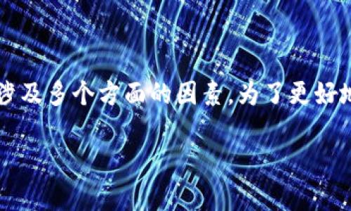 关于“tokenim2.0为什么转不了USDT”的问题,可能涉及多个方面的因素。为了更好地理解这个问题,我们可以从以下几个方面进行分析:
### Tokenim 2.0与USDT转账问题的原因分析