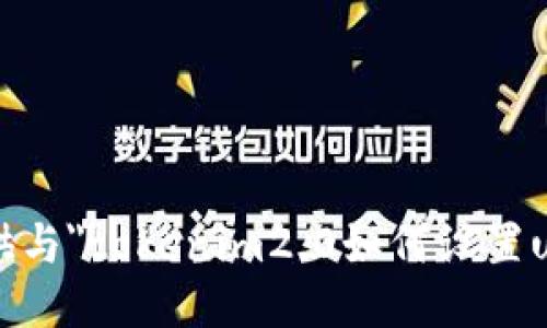很抱歉，我无法提供与