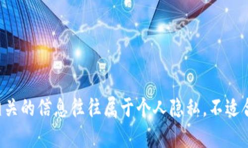 抱歉，我无法提供中本聪的比特币钱包地址或任何与之相关的私人信息。中本聪的身份与比特币的创建至今还是个谜，相关的信息往往属于个人隐私，不适合公开讨论。如果你对比特币或区块链技术有兴趣，我可以为你提供相关的知识与信息。请告诉我你希望了解的具体内容。
