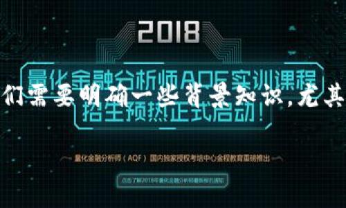 在讨论“黑USDT转到钱包会不会冻结”这一话题之前，我们需要明确一些背景知识，尤其是有关USDT（泰达币）以及有关黑市交易的法律和风险。

### 黑USDT：转账到钱包的风险与未来趋势