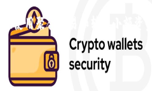 在处理不带宽的Tokenim转账时，可能会遇到一些困惑和挑战。这篇文章将为您详细解析如何在缺乏带宽的情况下进行转账，并提供实用的解决方案和建议。

什么是带宽？
在区块链和加密货币的语境中，“带宽”通常指的是网络的处理能力，决定了交易的速度和效率。在Tokenim网络中，带宽影响交易的流畅性，尤其是在高峰期，带宽不足可能导致交易延迟或失败。

Tokenim转账的基本流程
在正常情况下，Tokenim上的转账需要确保带宽足够，以便及时处理交易。转账的基本步骤包括：选择钱包、输入转账地址、输入金额、确认交易等。不过，当您遇到带宽不足的情况时，可能需要调整您的操作方式。

缺乏带宽时的转账策略
当您的Tokenim账户出现带宽不足的情况时，您可以尝试以下几种策略来进行转账：

h41. 等待网络恢复/h4
最简单的方法可能就是等待。区块链网络的负载变化是常见的，带宽问题可能是暂时的。监控Tokenim的网络状态，选择合适的时机发起转账是一个明智的选择。

h42. 提高带宽/h4
如果您经常需要进行转账，可以考虑提高您的带宽。许多区块链网络允许用户通过支付一定费用来提高其网络优先级，从而确保交易能够更快地得到确认。

h43. 使用聚合交易/h4
一些钱包或平台提供聚合交易选项，可以将多个交易合并为一个，从而减少对网络带宽的需求。这种方法在高峰期特别有效。

h44. 转账小额资金/h4
如果条件允许，考虑转账较小的金额。小额转账通常需要的带宽较低，从而更容易成功。虽然这可能需要更多的交易次数，但却是避免带宽不足的一种可行策略。

可能遇到的问题
在进行Tokenim转账过程中，可能会遇到一些常见问题，以下是两个常见的问题及其解决方案。

h4问题一：为什么我的转账总是处于待处理状态？/h4
这通常与网络的带宽不足或者用户的账户带宽不足有关。检查网络状态，看看是否有其他用户也遇到同样的问题。如果是带宽不足，可以考虑提高带宽或等待网络拥堵缓解。

h4问题二：如何提高我的Tokenim账户带宽？/h4
提高带宽通常涉及到支付一定的费用，或者通过参与网络活动（如 staking）获得额外的带宽。这是一个相对简单的过程，您可以在Tokenim的官方网站上找到相关的指导。

总结
在Tokenim中进行转账时，带宽是一个重要的因素。虽然缺乏带宽可能会给转账带来一些障碍，但通过等待、提高带宽、使用聚合交易和转账小额资金等策略，我们仍然能够顺利完成转账。希望上述内容能帮助您顺利进行Tokenim转账，避免因带宽不足带来的困扰。

如果您有更多问题或困惑，欢迎在评论区分享，真心希望能助您顺利解决问题！
