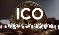 区块链云钱包平台的未来发展与趋势分
