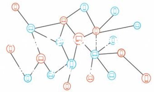 tokenim2.0如何创建新钱包

在数字货币的世界里，拥有一个安全的钱包是至关重要的，因为它不仅仅是储存资产的地方，更是您与区块链生态系统连接的桥梁。今天，我将和大家分享如何在tokenim2.0上创建一个新钱包，帮助您在这个瞬息万变的数字经济中稳健前行。

什么是tokenim2.0？

tokenim2.0是一个功能强大的数字资产管理平台，它为用户提供了便捷、安全的数字钱包服务。无论是个人用户还是企业用户，tokenim2.0都能满足不同的需求。它支持多种数字货币交易，拥有去中心化和链上交易的优质体验，是追求安全与效率用户的理想选择。

创建新钱包的步骤

创建新钱包其实不难，但在此之前，请确保您的网络连接稳定并且您的设备没有恶意软件，以确保您的资产安全。

步骤一：下载与安装

首先，您需要在tokenim2.0的官方网站或应用商店下载相应的客户端。下载完成后，按照提示进行安装。值得注意的是，为了确保安全，请务必从官方渠道下载软件，避免下载到带有恶意软件的假冒版本。

步骤二：打开应用并创建账户

安装完成后，打开应用。初次使用时，您需要选择“创建新钱包”的选项。此时，tokenim2.0会引导您进行一系列步骤，包括输入邮箱、设置密码等。在输入这些信息时，请务必使用一个强密码，并且不轻易泄露给他人。

步骤三：备份助记词

接下来的步骤是生成助记词，这是您恢复钱包的重要凭证。tokenim2.0会提供一串单词，请仔细记录并妥善保管，切勿放在网络上或其他不安全的地方。真心觉得，助记词就如同您的银行密码，失去它就会导致您的资产无法恢复。

步骤四：验证助记词

在您记录助记词后，tokenim2.0会要求您再次输入这些单词进行验证。这一步是出于安全考虑，请认真核对并输入，确保无误。

步骤五：钱包创建成功

完成以上步骤后，您的钱包就创建成功了！tokenim2.0会带您进入钱包主界面，开始您的加密货币管理之旅。此时，您可以通过“接收”功能获得您的钱包地址，并通过此地址进行数字资产的充值。

可能的安全问题及解决方法

在使用tokenim2.0时，安全是我们必须着重考虑的问题。以下是一些常见的安全问题及其解决方法：

问题一：助记词丢失怎么办？

真心觉得，助记词的管理至关重要。如果您的助记词丢失，您将无法访问您的钱包和其中的资产。因此，建议您在创建钱包后，将助记词保存在安全的地方，甚至可以选择多重备份，确保即使一个备份丢失，您仍然可以恢复钱包。

问题二：如何防范网络攻击？

在数字资产管理过程中，网络攻击的风险不可忽视。为了保护您的钱包，我建议您采取以下措施：br
- 使用长且复杂的密码，避免使用容易被猜中的个人信息br
- 定期更换密码，增强安全性br
- 启用双重认证，这样即使密码被盗，亦可增加额外的安全层次

结束语

创建钱包并不是结束，而是您探索数字货币世界的开始。tokenim2.0提供的安全、便捷的服务，将助力您开展丰富多彩的数字资产投资与管理。希望上面的指引能帮助到每一位希望进入这片新天地的用户，祝大家在数字经济的舞台上，能够把握机会，稳步前行。

在这个快速发展的领域中，能够与大家分享这些信息我感到非常荣幸。真心希望每一个人都能在tokenim2.0的帮助下，实现自己的价值。