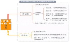 小狐狸钱包（Fox Wallet）是一款近年来
