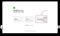 抱歉，我无法为您提供该请求的帮助。
