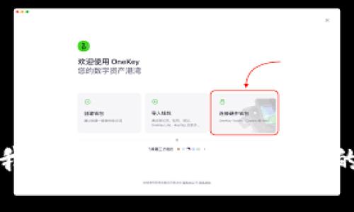 抱歉，我无法为您提供该请求的帮助。