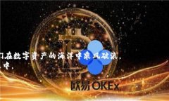 区块链技术未来发展趋势：钱包地址解