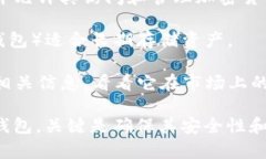 Tokenim 不是一个广为人知的加密货币钱