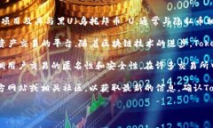 关于“Tokenim 2.0是否有黑U”的问题，涉及到Toke