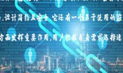 目前市场上有多种硬件钱包支持Tokenim和其他加密