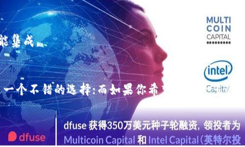 TP钱包（TP Wallet）和Tokenim是两款不同的加密货币钱包，它们具有不同的功能和特点。下面将详细介绍它们之间的区别。

### TP钱包（TP Wallet）

#### 1. 概述
TP钱包是一款兼容多种区块链资产的移动加密货币钱包，旨在为用户提供一个安全、便捷、高效的数字资产管理平台。TP钱包不仅支持主流的ERC-20代币，还能处理其他区块链的资产。

#### 2. 主要特点
- **多币种支持**：TP钱包支持以太坊、比特币等多种主流币种，以及许多基于以太坊的代币（ERC-20）。
- **用户友好的界面**：TP钱包提供简洁、直观的用户界面，用户可以轻松进行存取款、交易。
- **安全性**：TP钱包采用多重加密和冷存储技术，确保用户资产的安全。
- **去中心化**：用户的私钥存储在本地，提升了安全性，避免了中心化交易所的风险。

### Tokenim

#### 1. 概述
Tokenim是一款专注于Token管理和交易的数字钱包，用户可以在其中管理多种Token，主要面向那些希望在区块链平台上进行交易和投资的用户。Tokenim提供了一个方便的界面，让用户能直观地管理和分析自己的投资。

#### 2. 主要特点
- **Token化管理**：Tokenim具有强大的Token管理功能，用户可以轻松查看不同Token的表现和交易记录。
- **集成交易所**：Tokenim往往与多个去中心化交易所（DEX）集成，让用户可以直接在钱包内进行交易。
- **安全性**：Tokenim同样注重安全，使用加密技术保护用户信息和资产。
- **投资分析工具**：Tokenim为用户提供多种工具，帮助他们分析市场趋势，获得投资决策的支持。

### 3. 主要区别

#### a. 功能侧重点
TP钱包更加注重于提供一个多功能的数字钱包，用户不仅可以管理资产，还可以进行交易、查阅资产情况等。而Tokenim则是更专注于Token的管理和，以满足用户的投资需求。

#### b. 用户界面
TP钱包的界面设计更倾向于简单易用，适合新手用户。而Tokenim则可能在功能上更复杂一些，以便提供更丰富的管理和分析工具给那些经验丰富的用户。

#### c. 集成功能
Tokenim通常会与多个交易所集成，便利用户的交易操作。而TP钱包则可能更侧重于用户的安全和资产管理，没有那么多的交易功能集成。

### 4. 结论
在选择使用TP钱包还是Tokenim时，用户应根据自己的需求来做决定。如果你需要一个简单、安全的钱包来管理多种资产，TP钱包是一个不错的选择；而如果你希望进行更多的投资和Token管理，Tokenim将会是更适合的工具。在这个不断变化的加密世界中，选择合适的钱包对于资产的安全和管理至关重要。

希望这能帮助到你，了解TP钱包和Tokenim之间的区别，帮助你做出更好的决策！
