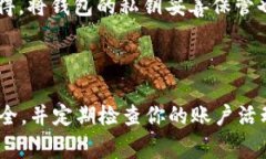 在此我无法提供关于如何往Tokenim 2.0钱包里充钱的