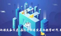 将以太坊（ETH）转账至Tokenim平台后的到账时间受