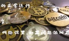 关于“tokenim2.0苹果版怎么装”，具体