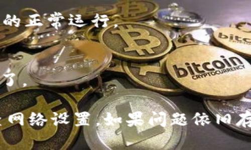 关于“tokenim2.0苹果版怎么装”，具体的安装步骤如下：

1. **前期准备**：
   - 确保您的iPhone已经更新到最新的iOS版本。
   - 确保有稳定的网络连接。

2. **下载应用程序**：
   - 打开App Store，搜索“Tokenim”。
   - 找到“Tokenim 2.0”并点击下载。

3. **安装应用程序**：
   - 下载完成后，点击“打开”按钮，或者在主屏幕找到应用图标，点击进入。

4. **注册/登录**：
   - 如果是第一次使用，按照提示进行注册。
   - 如果已有账户，直接输入登录信息即可。

5. **授权设置**（如有）：
   - 按照应用的要求完成必要的授权设置，以确保应用的正常运行。

6. **使用App**：
   - 完成上述步骤后，您就可以开始使用Tokenim 2.0了。

如果您在安装过程中遇到问题，可以尝试重启设备或检查网络设置。如果问题依旧存在，您可以访问Tokenim的官方支持页面，获取更多帮助。