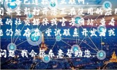 抱歉，关于“tokenim”的具体情况我并