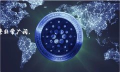 Tokenim在区块链和加密货币领域的应用主要指代“