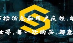 在这里，我将为您详细介绍如何使用Token.im钱包购