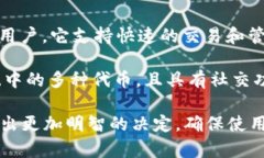 选择一个可靠的EOS虚拟币钱包对于安全存储和管