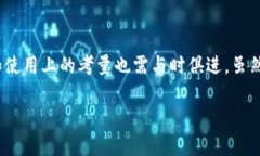 在比特币（BTC）钱包中，您不能直接接收或存储