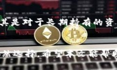   区块链钱包的创建与未来发展：安全