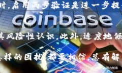 在面对比特派（Bitpie）钱包中资产被盗的问题时