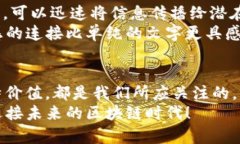   TokenIM 2.0：引领未来代币生成的趋势