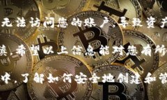 要创建EOS账户，您可以按照以下步骤操