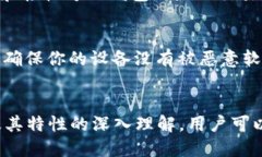 ### 比特币钱包地址的定义与功能什么