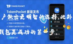 关于“tokenim硬件钱包有假的吗？”这