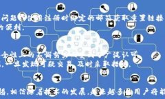   Tokenim2.0, 钱包, 交易密码, 加密货币