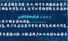 在Tokenim等区块链和加密货币相关平台
