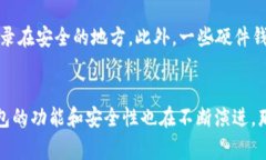 比特币并没有一个官方的单一钱包，然