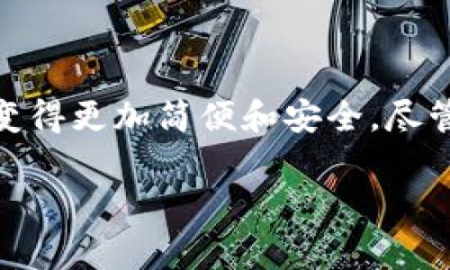 关于“如何将TP钱包中的USDT变现”这个问题，我将为您详细解答。以下将包括必要的步骤、注意事项，以及一些相关的问题。

一、了解USDT和TP钱包的背景

USDT（Tether）是一种稳定币，其价值通常与美元1:1挂钩，使其在加密货币世界中成为一种重要的资产。TP钱包是一款便捷的数字资产钱包，支持多种数字货币的存储和管理，包括USDT。

在当前的加密货币市场中，许多人都对如何将USDT变现有诸多疑问，尤其在面对价格波动和法规变更的情况下。接下来，我们将为您详细讲解如何在TP钱包中将USDT变现。

二、将TP钱包中的USDT变现的步骤

将TP钱包中的USDT变现通常涉及几个步骤：交易所交易、P2P交易以及银行卡提现等。以下是详细的步骤指导：

h41. 注册数字货币交易所账号/h4

要将USDT变现，您需要首先选择一个支持USDT交易的数字货币交易所。常见的交易所包括Binance、Huobi、OKEx等。在这些平台上，您必须注册一个账户，并完成实名认证，以确保您的交易安全性。

h42. 将USDT从TP钱包转移到交易所/h4

在完成交易所账户注册后，您需要将TP钱包中的USDT转移至您的交易所账户。具体操作如下：
ul
    li打开TP钱包，选择USDT。/li
    li点击“发送”按钮，输入交易所提供的USDT充值地址。/li
    li确认转账金额和地址无误后，点击确认。/li
/ul
注意，币的转账过程中，务必确认地址无误，以免造成资金损失。

h43. 在交易所进行USDT的出售/h4

成功将USDT转入交易所后，接下来就是进行出售。您可以选择以下两种出售方式：
ul
    li限价单：自行设定价格，等待市场达到您的价格后自动成交。/li
    li市价单：按照当前市场价格立即出售，快速变现。/li
/ul

h44. 提现至银行卡/h4

完成USDT出售后，您可以选择将获得的法币（如人民币）提现到您的银行卡。一般交易所都提供简单的提现流程，您只需：
ul
    li在交易所中找到提现页面，选择提现方式为银行卡。/li
    li输入提现金额和银行卡信息，确认无误后提交即可。/li
/ul

三、USDT变现时的注意事项

在变现USDT的过程中，有几个重要的注意事项：

h41. 交易手续费/h4

大多数交易所在您交易或提现时会收取一定的手续费，因此建议在选择交易所时考虑其手续费率，以避免不必要的损失。

h42. 法律合规/h4

不同国家和地区对加密货币的监管政策不同，您需要确保自己的交易行为符合当地法律法规。此外，了解交易所的合规性也非常重要，以免造成账户被封等问题。

h43. 市场波动/h4

加密货币市场的波动性很大，因此在选择出售时机时，建议密切关注市场动态，考虑在相对稳定或向好的市场时机进行变现。

四、相关问题解答

h41. USDT该如何选择最佳交易时机变现？/h4

这是很多人都会关心的问题。真心觉得，选择最佳销售时机的关键在于对市场动态的及时分析。通常情况下，您可以通过以下几种方式来评估合适的变现时机：
ul
    li市场分析：定期检查市场价格走势和新闻，了解市场情绪。/li
    li技术分析：使用技术指标（如MACD、Bollinger Bands等）分析价格变化趋势。/li
    li社群交流：加入加密货币相关的社交媒体群体，与其他投资者交流，获取更多的市场信息。/li
/ul
总之，避免贪婪和恐惧，谨慎评估您自己的风险承受能力，根据市场动态做出理性的决策。

h42. 在变现过程中常见的风险有哪些？/h4

在将USDT变现的过程中，有几点风险是您必须关注的。实话实说，进入加密货币市场之后，风险是不可避免的。以下是一些主要风险：
ul
    li市场风险：加密货币价格波动剧烈，可能导致投资损失。/li
    li安全风险：交易所可能遭受黑客攻击，您的资产存在被盗的风险。/li
    li合规风险：在某些地区，法律对加密货币的监管尚不明确，可能面临政策风险。/li
/ul
为了降低这些风险，您可以选择使用具有良好声誉和安全性的交易所，定期更换密码，启用双因素身份验证，确保您资产的安全。

五、总结与未来展望

通过以上步骤，我们希望您能对TP钱包中USDT的变现过程有了更清晰的理解。在未来，随着加密货币市场的不断发展，更多的金融工具和服务将会出现，可能会使变现过程变得更加简便和安全。尽管加密市场存在诸多挑战，但同时也蕴含着巨大的机遇。希望您在这个领域中能有更好的投资体验，谨记风险与机会并存，保持冷静和理性，才能更好地应对未来的市场变化。

如果您有任何疑问，欢迎随时交流！真心希望每位投资者都能在这个充满可能性的数字货币世界中，找到属于自己的那一份收获。