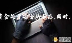 使用Tokenim进行首次转账的步骤相对简