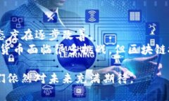 在中国，某些加密货币钱包和相关应用