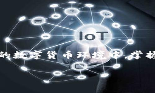 比特币钱包地址通常是一个由字母和数字组成的字符串，通常以数字“1”、